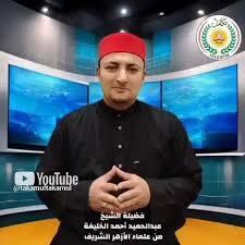 شبكة الاستشراف