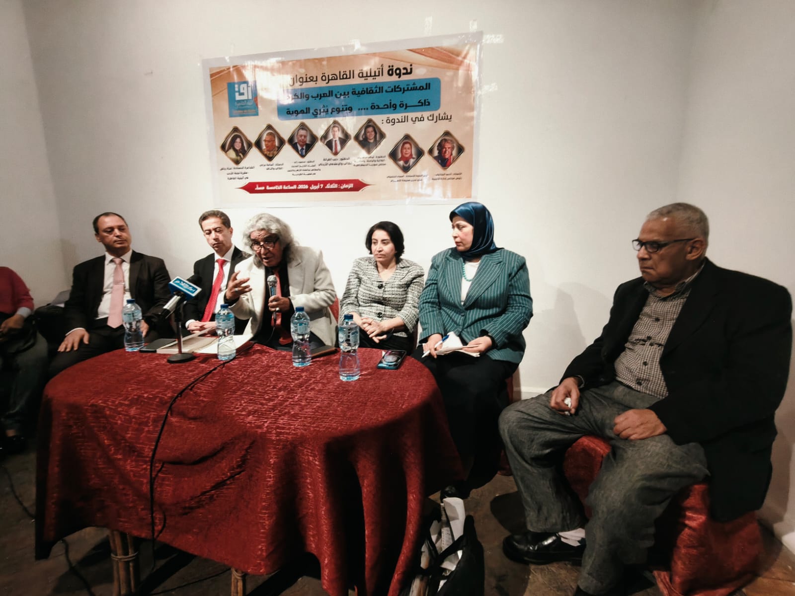 بين الذاكرة المشتركة وتعقيدات الواقع... ندوة في مصر تناقش هوية العرب والكرد