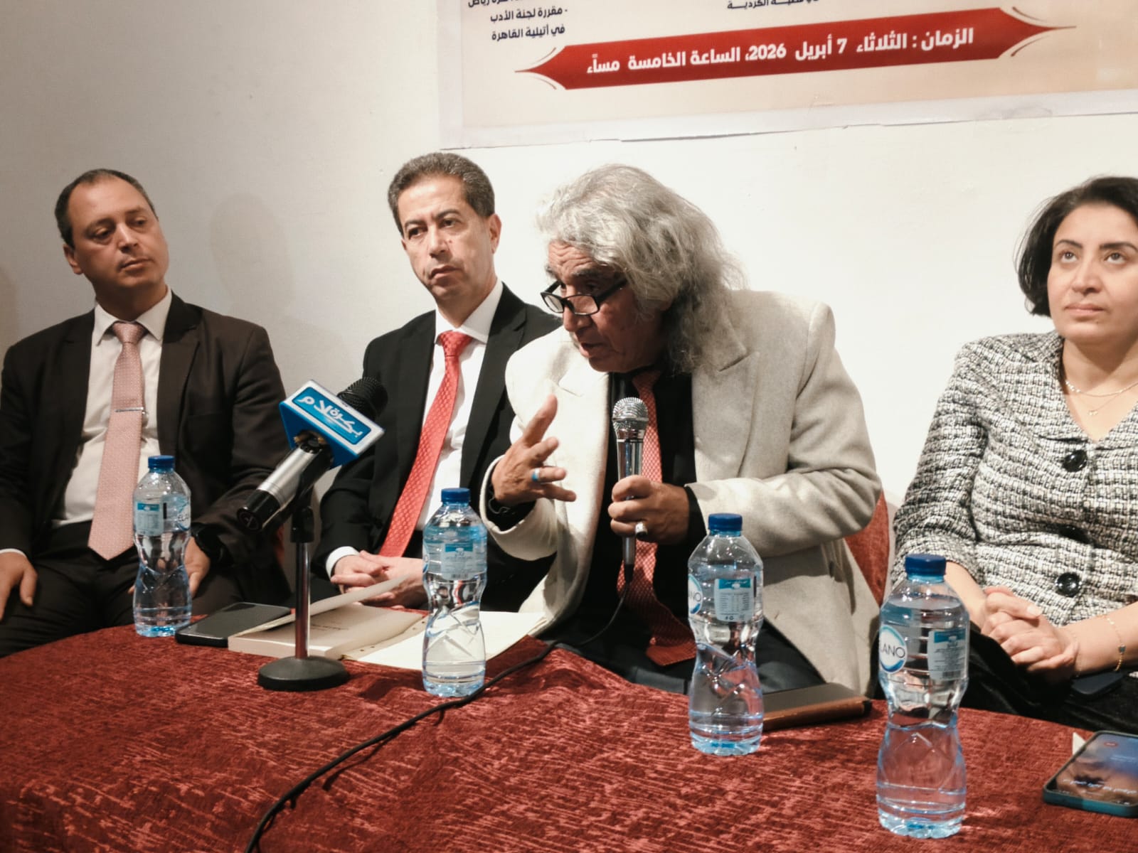 بين الذاكرة المشتركة وتعقيدات الواقع... ندوة في مصر تناقش هوية العرب والكرد