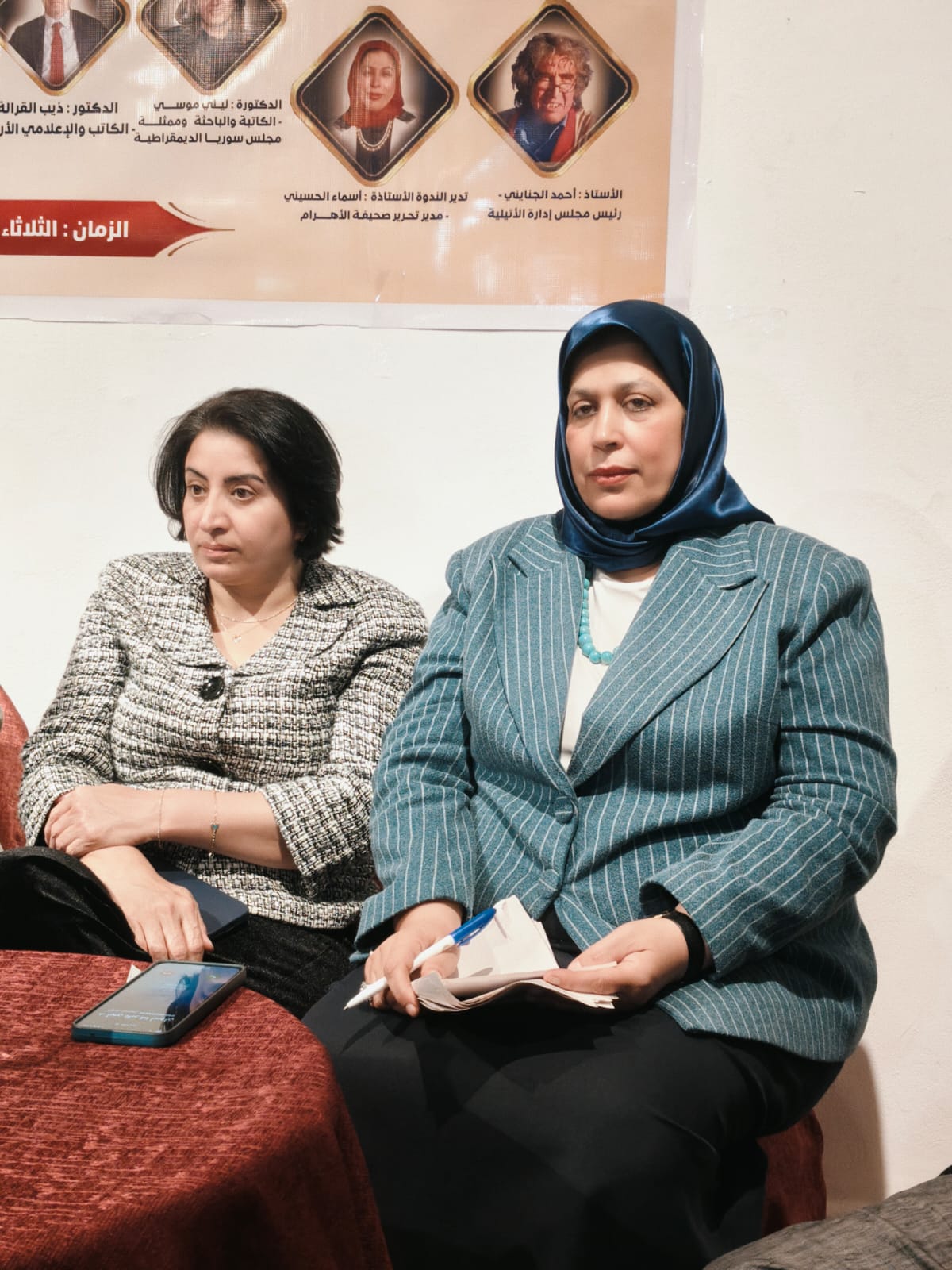 بين الذاكرة المشتركة وتعقيدات الواقع... ندوة في مصر تناقش هوية العرب والكرد