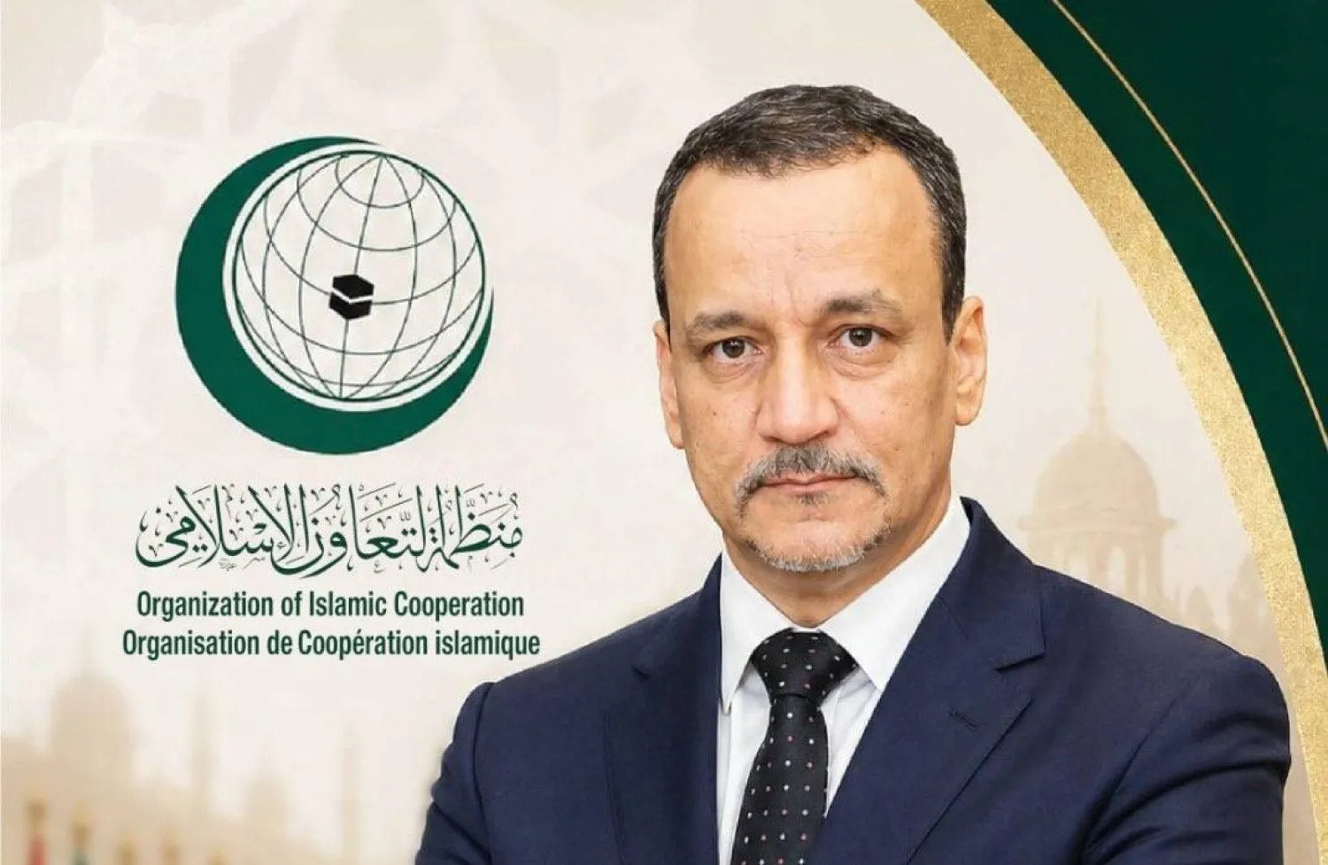 انتخاب ولد الشيخ أحمد: إعادة تموضع للدبلوماسية الأفريقية داخل منظمة التعاون الإسلامي