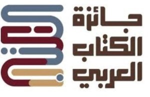 s: What Does the Arab Book Award Reveal About the Map of Arab Knowledge?