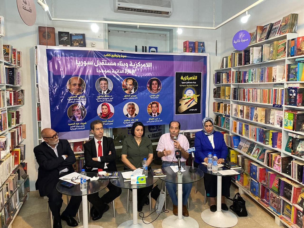 سوريا المستقبل إلى أين؟